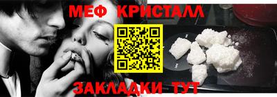 МДМА Новокубанск