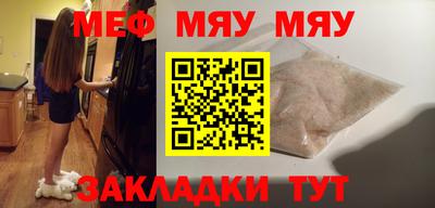 МДМА Новокубанск