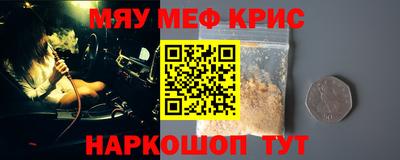 герыч Новозыбков