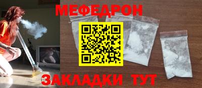герыч Новозыбков