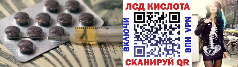 omg маркетплейс  Оренбург  Лсд 25 экстази кислота 