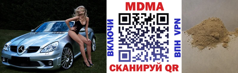 OMG сайт  мориарти Telegram  Оренбург  MDMA молли  где найти  