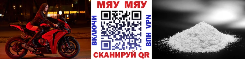 OMG tor  что такое наркотик  Оренбург  сайты даркнета какой сайт  Меф VHQ 