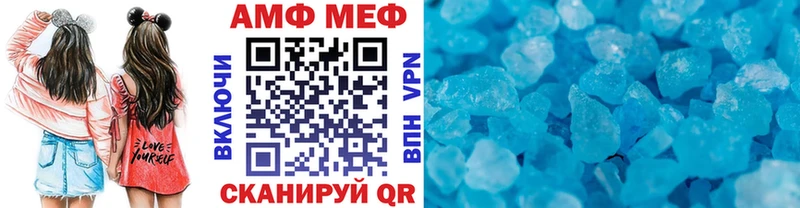 Метамфетамин винт  Оренбург 