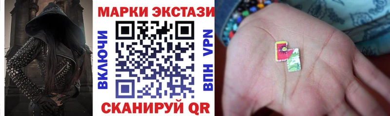 где можно купить наркотик  маркетплейс официальный сайт  Марки NBOMe 1,5мг  Оренбург 