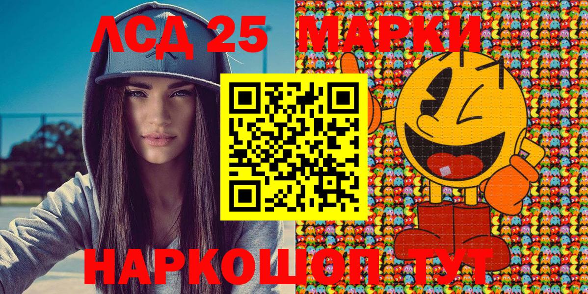 Наркотические марки 1,5мг  Наркотические марки 1,5мг  Оренбург  Вход с VPN 