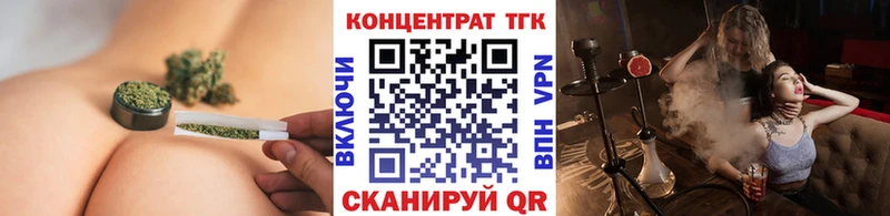 Дистиллят ТГК гашишное масло  закладки  Оренбург 