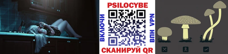 Галлюциногенные грибы Cubensis  MEGA ТОР  Оренбург 