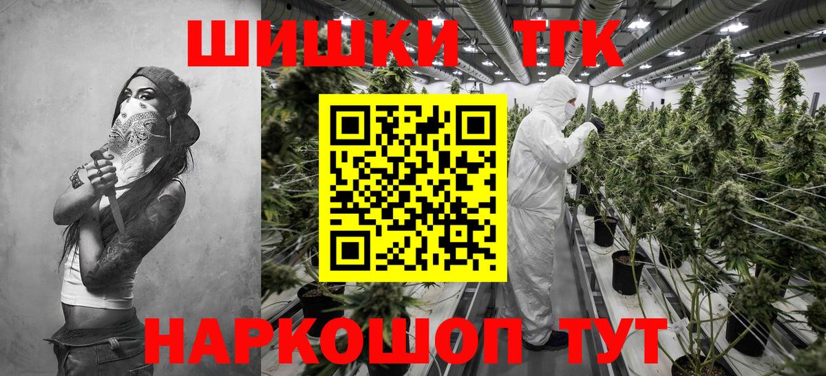 Каннабис OG Kush Оренбург
